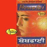 Deepi Songs MP3 Download